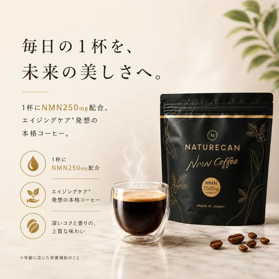 ロンジェビティ・トリオセット