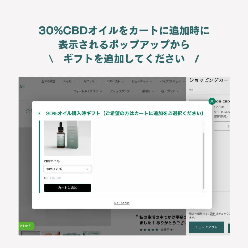 CBDオイル 高濃度 8％ CBD800mg 10ml × 65本 転売 仕入 CBDオイル