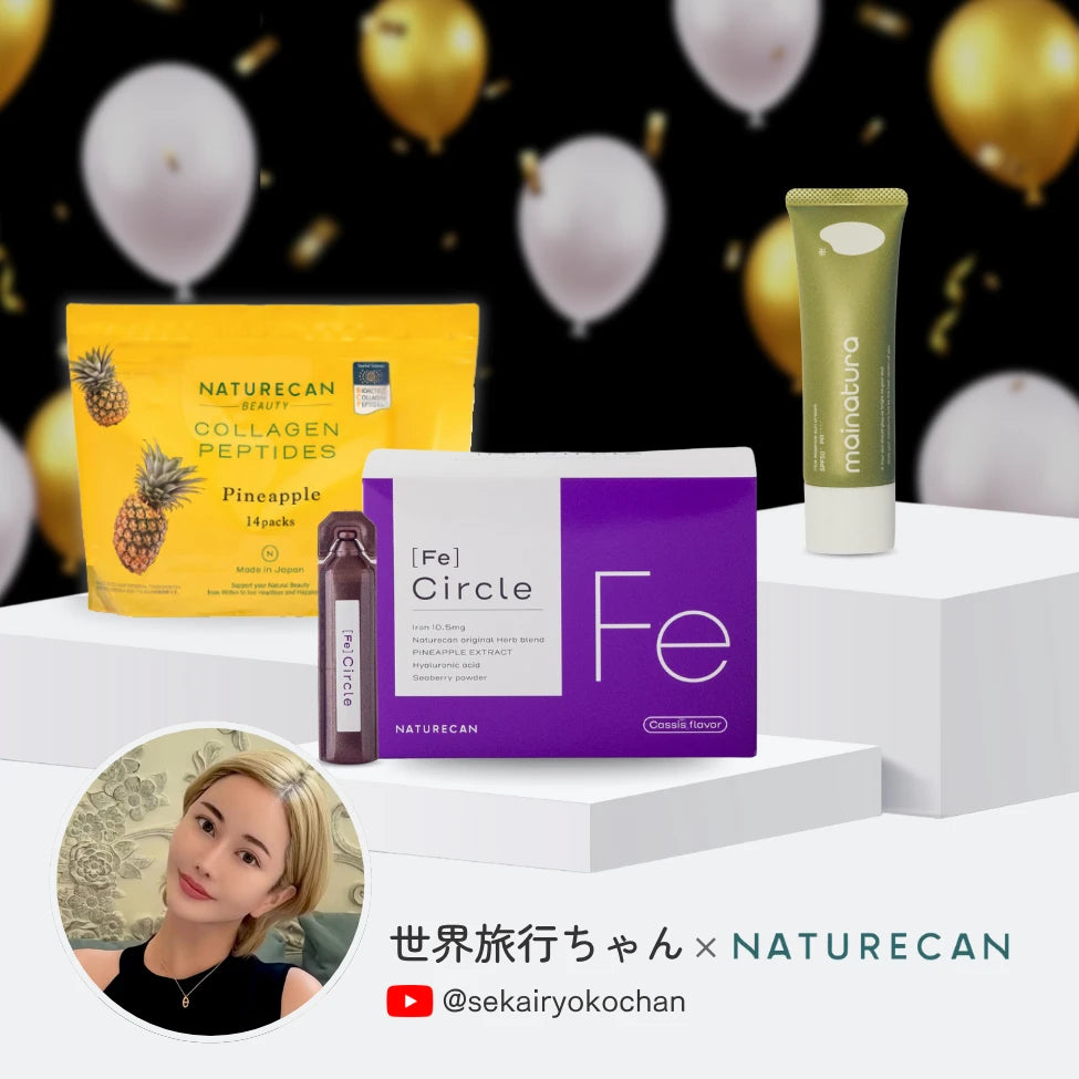 世界最安Black Fridayセット【選べるコラーゲンペプチド】