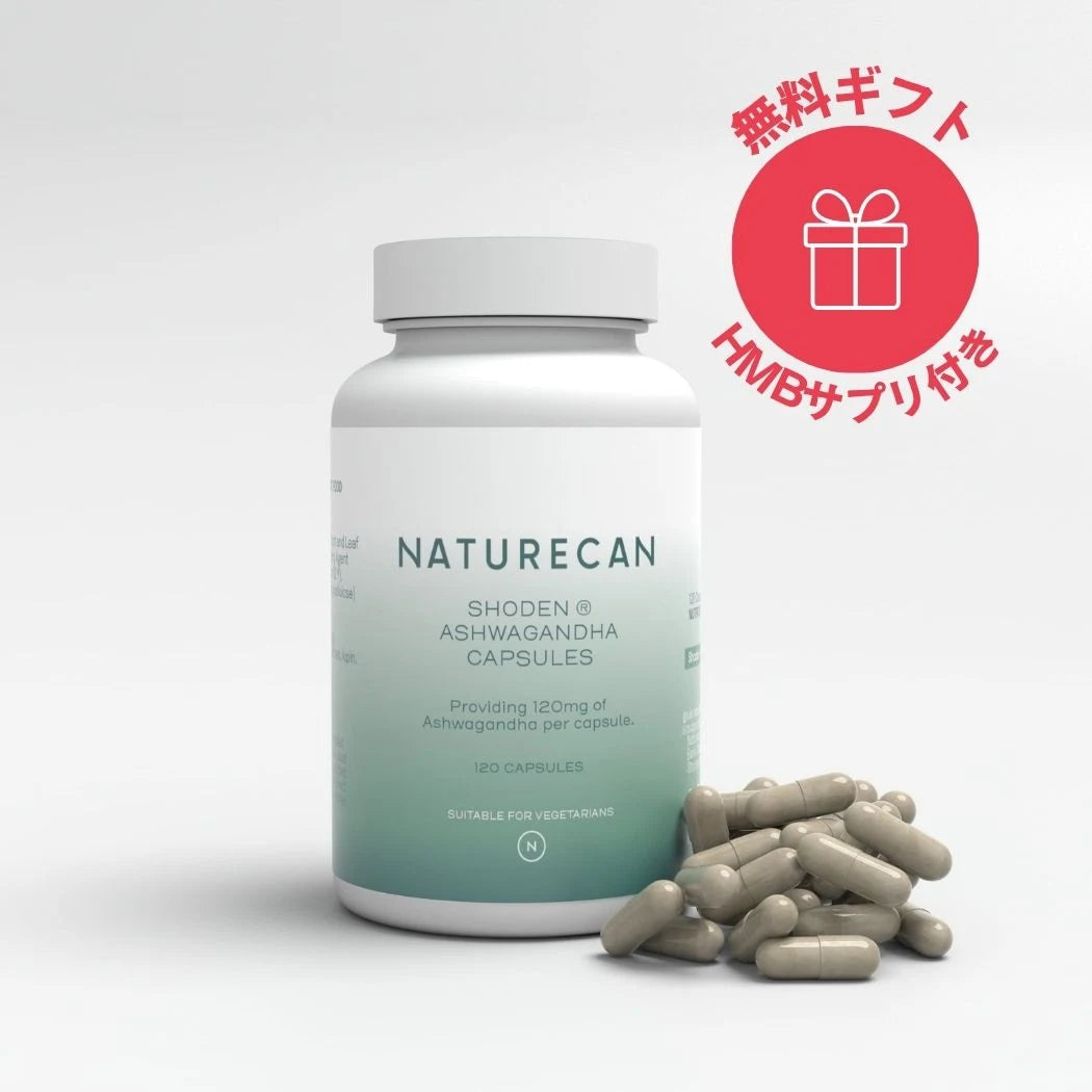 CBDオイルソフトジェルカプセル | Naturecan – Naturecan JP