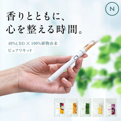 40％CBD充填済みベイプペンセット