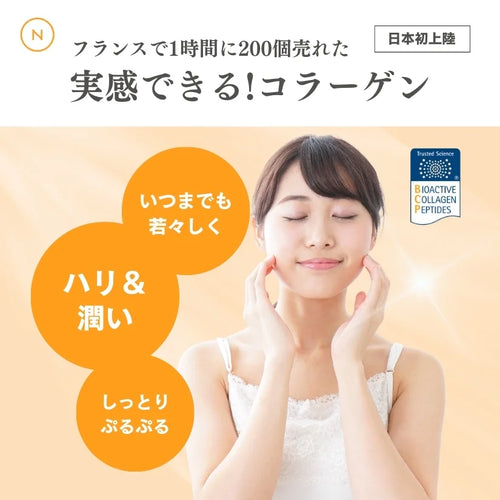 コラーゲンペプチド