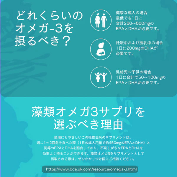 藻類 オメガ3 – 60 カプセル Tablets & Capsules Naturecan Fitness JP 