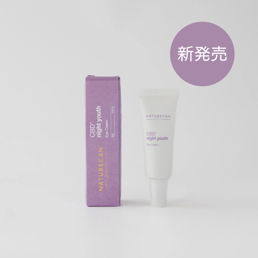 シナモンレーズンさん専用 CBDオイル 【公式通販】