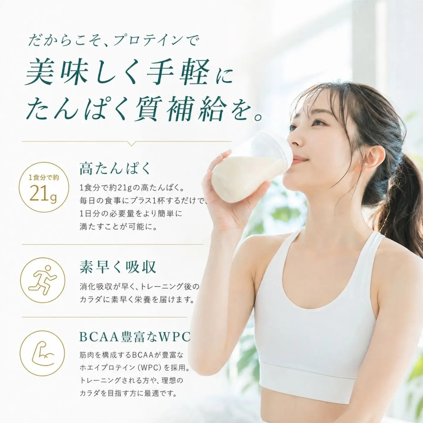 【パチパチ新食感！】ホエイプロテイン（WPC）クリームソーダ