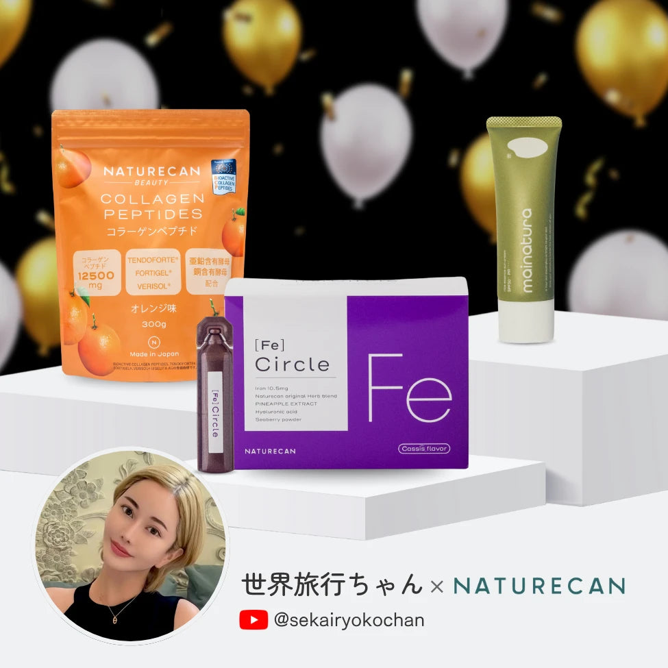 世界最安Black Fridayセット【選べるコラーゲンペプチド】