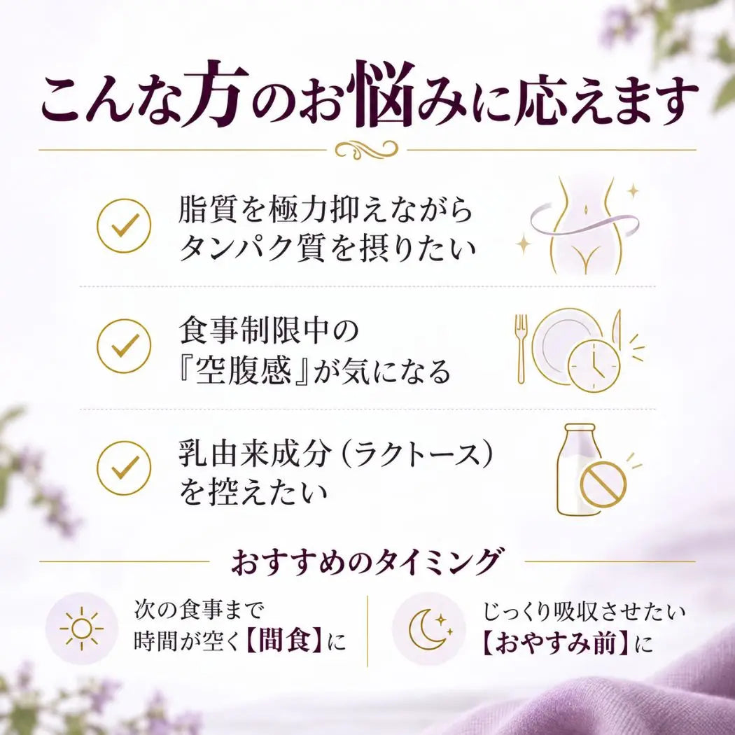 エッグプロテイン カヌレ味