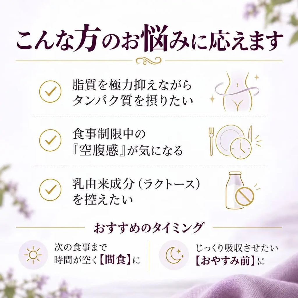 エッグプロテイン カヌレ味