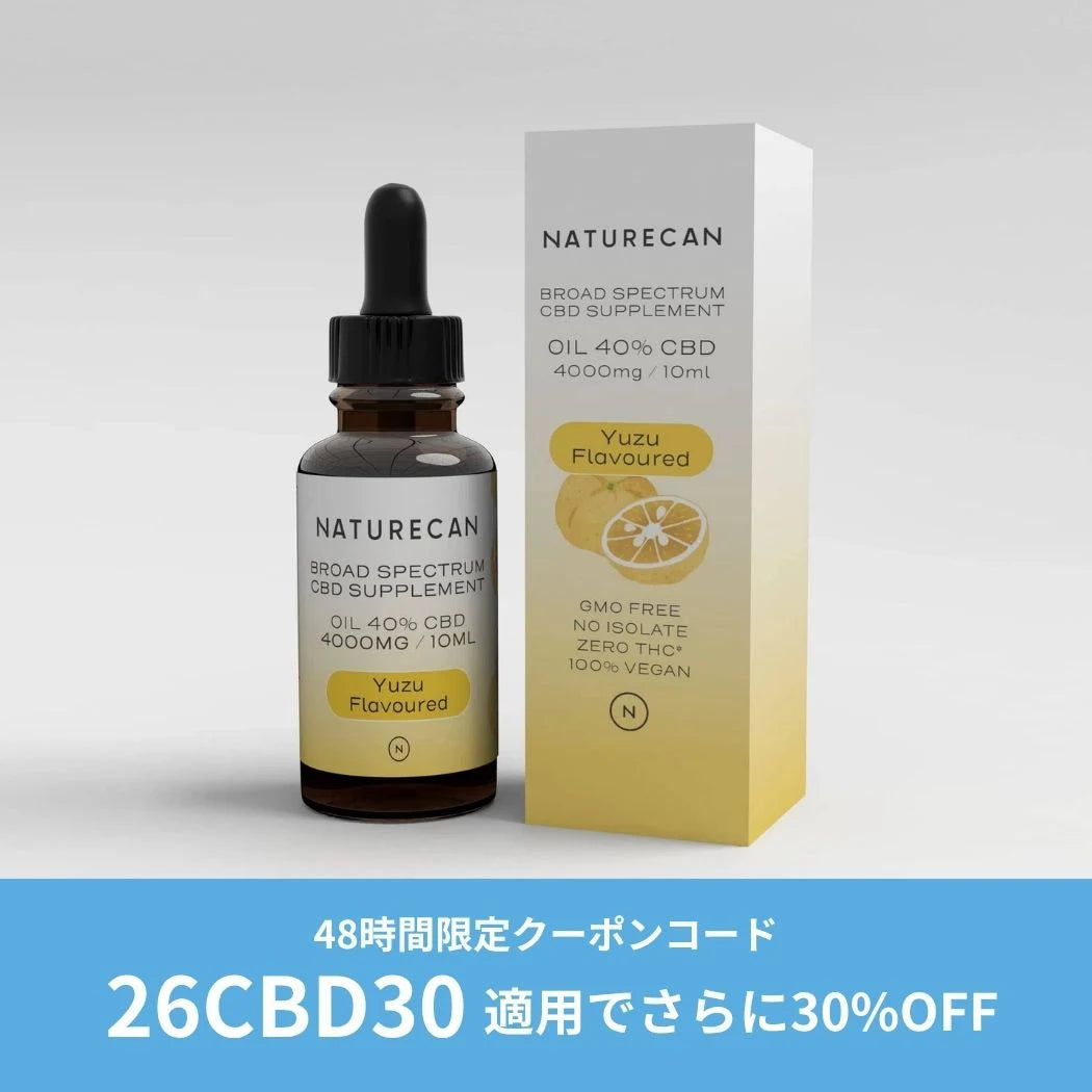 40% CBDオイル