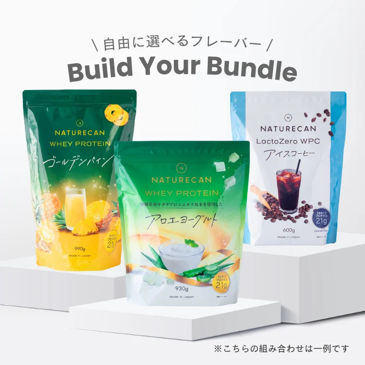 お得なセット商品一覧 | Naturecan（ネイチャーカン） – Naturecan JP