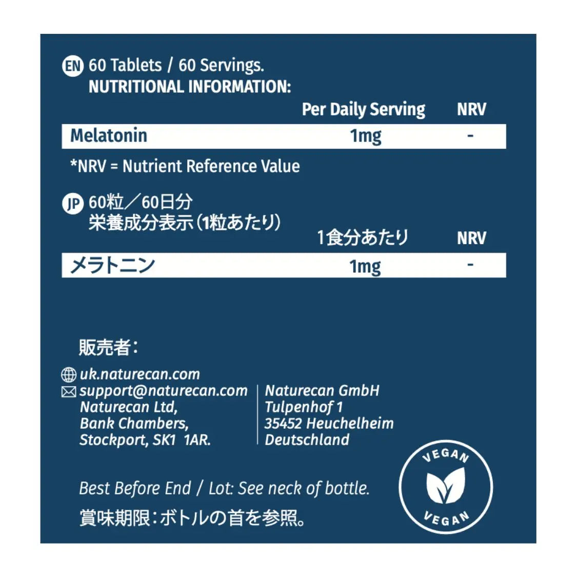 メラトニンカプセル【海外発送】
