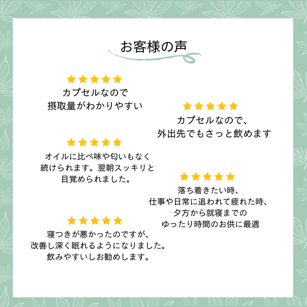 CBNオイルソフトジェルカプセル Capsules Naturecan 