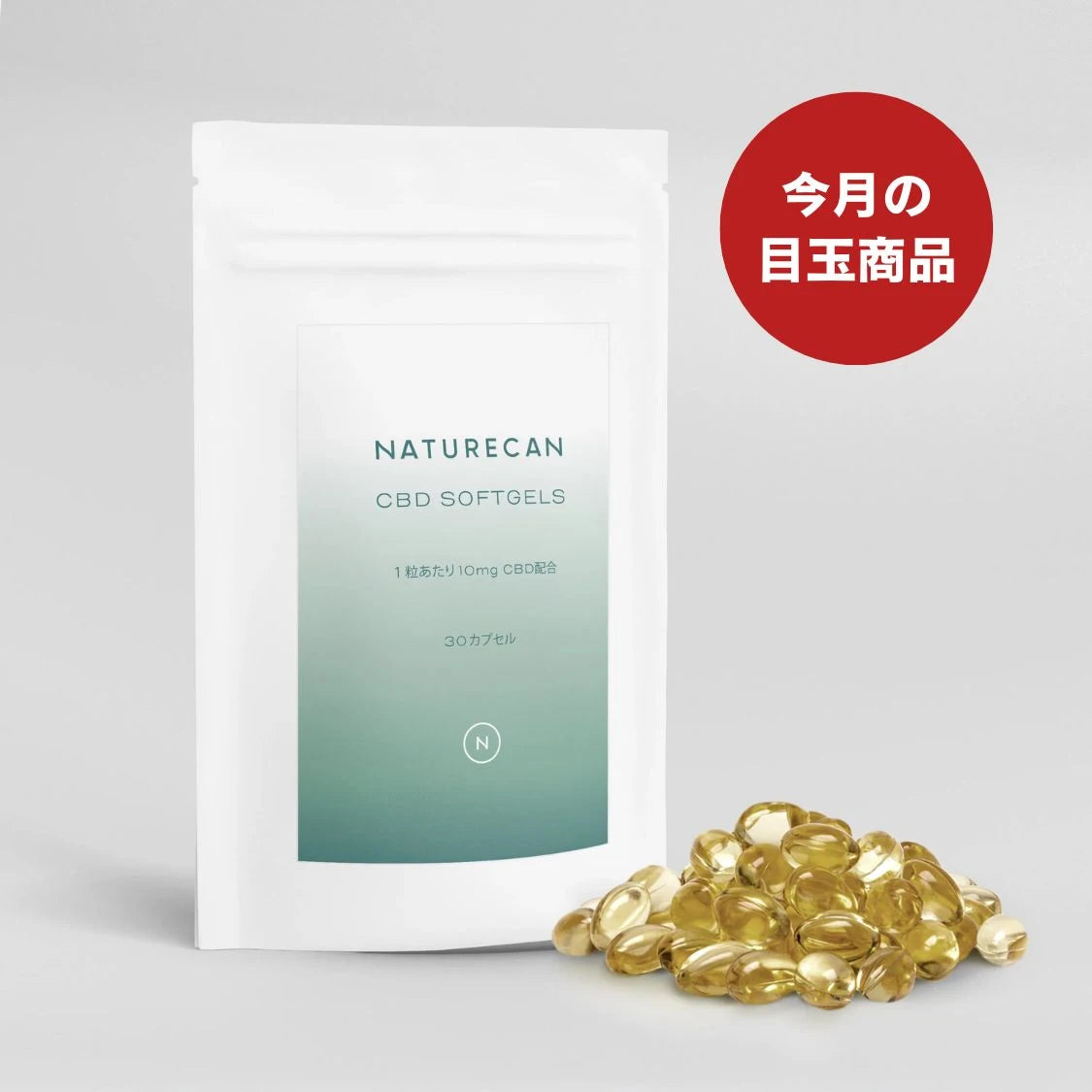 キャナウェイCBDスキンケアセット キャナウェイCBDスキンケアセット
