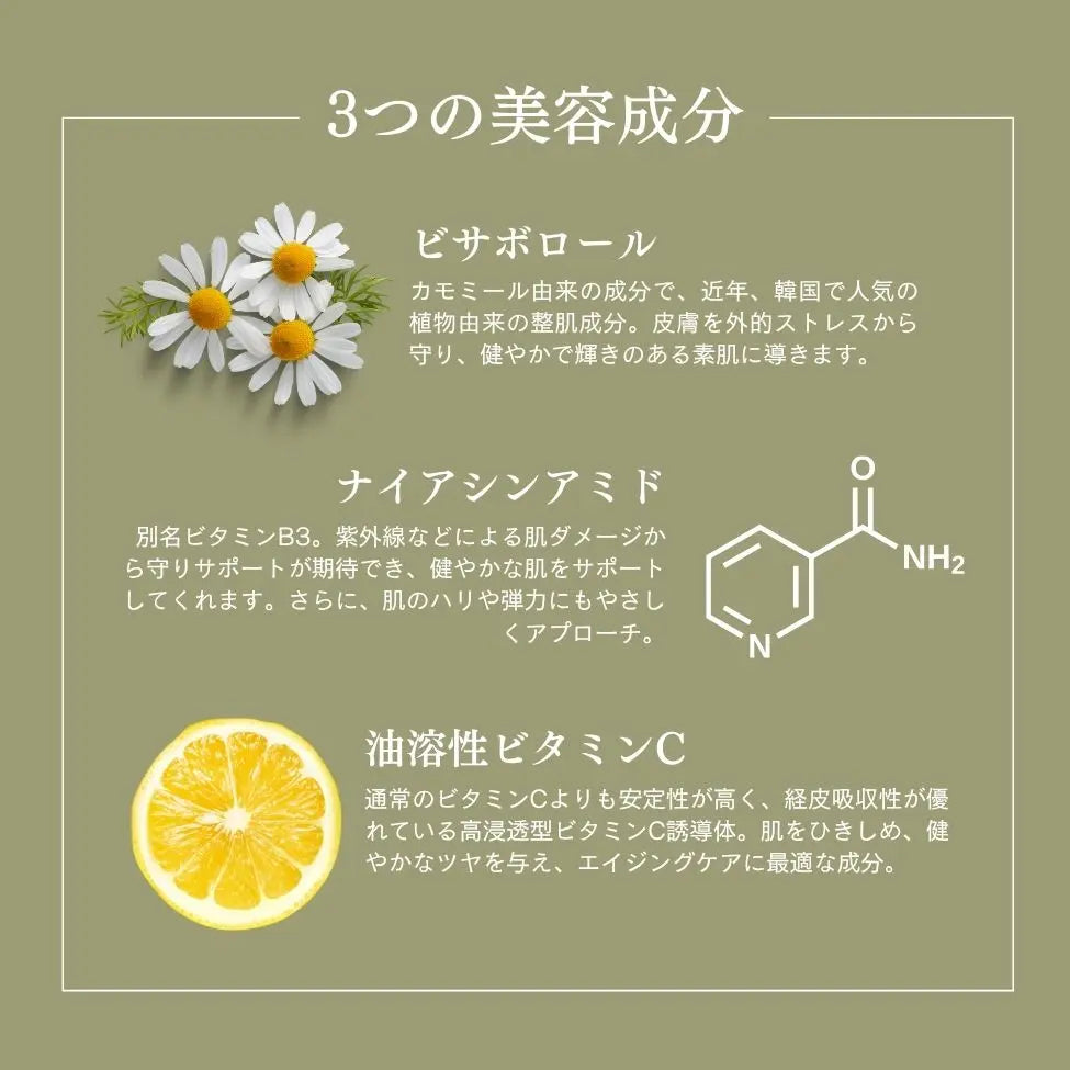 【20%OFF】mainaturaセット（ネイルオイル×UVクリーム）
