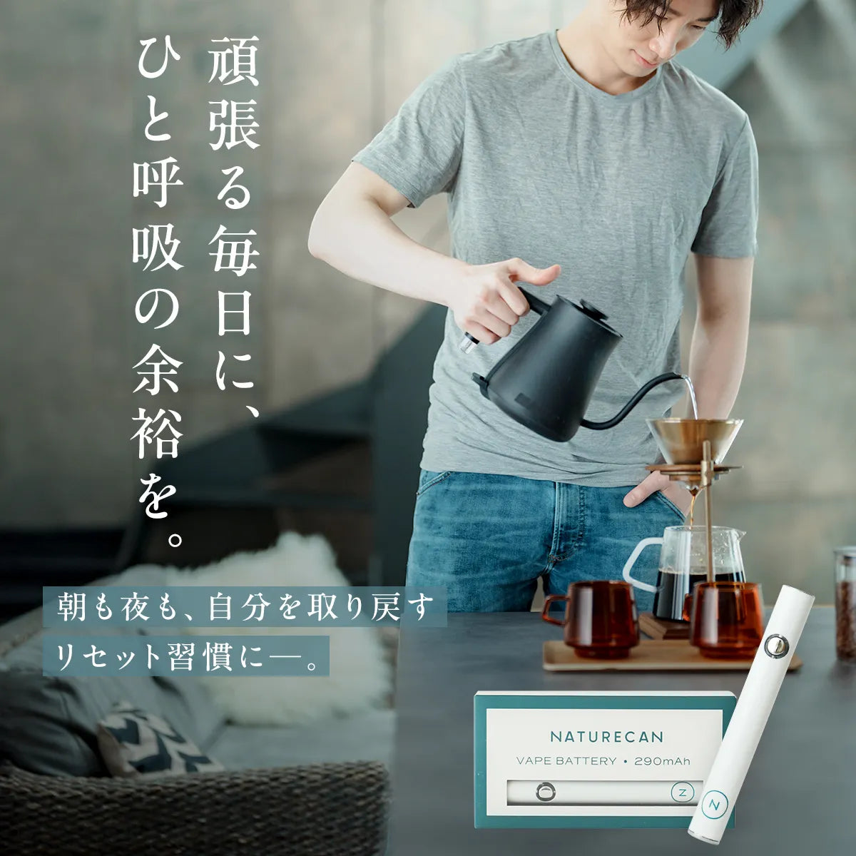 40％CBD充填済みベイプペンセット