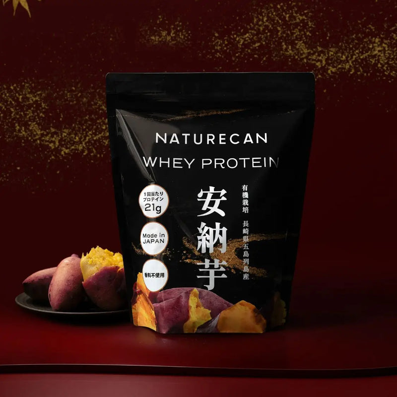 【期間限定】ホエイプロテイン(WPC)安納芋味