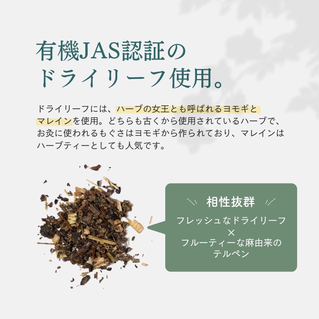 CBDドリンク × CBGジョイントセット