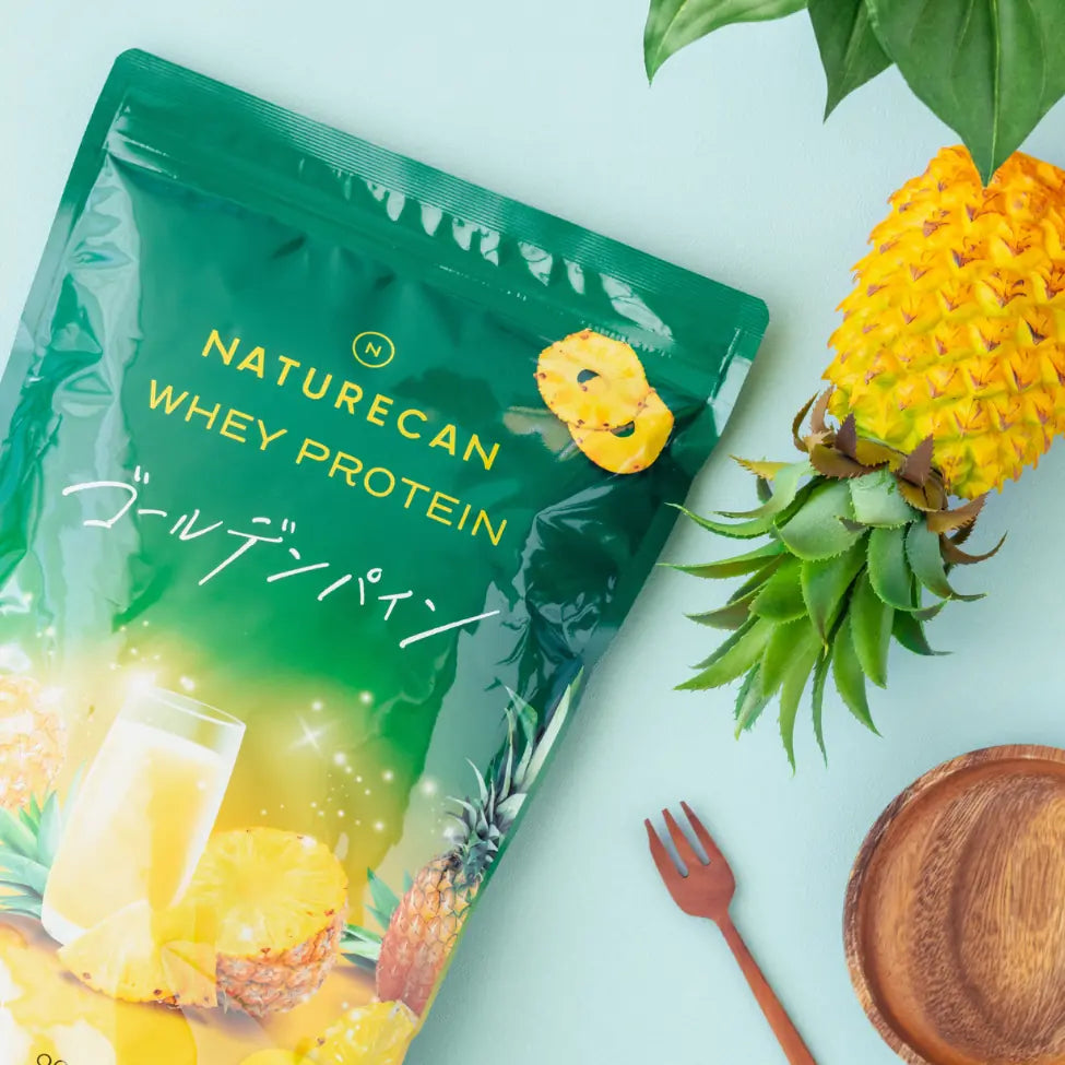 【期間限定】ホエイプロテイン（WPC）ゴールデンパイナップル