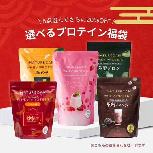 NATURECAN VAPEフレーバーオイルand etcセット 選べる5%リキッド×ベイプペンセット