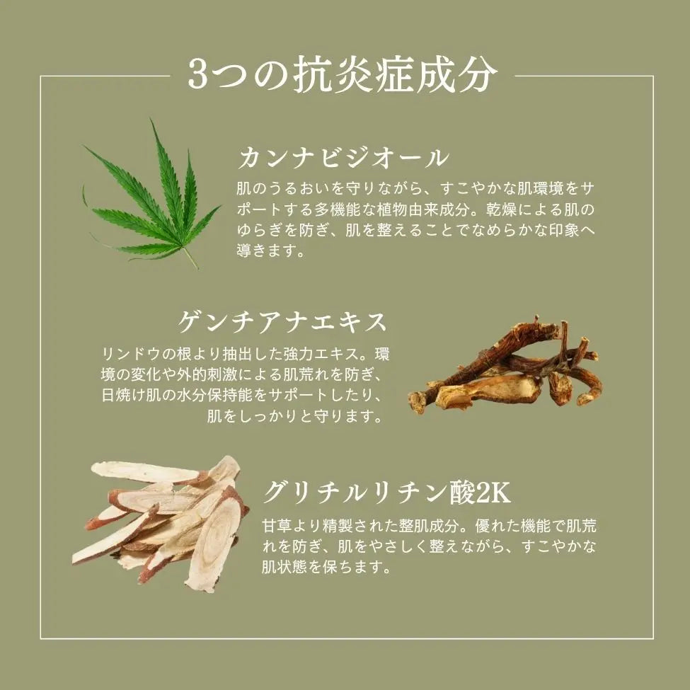 mainatura UVクリーム（rice essence sun cream SPF 50+ / PA++++）