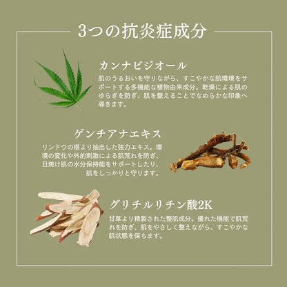 mainatura UVクリーム（rice essence sun cream SPF 50+ / PA++++）