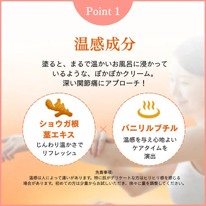 CBDジョイントバーム