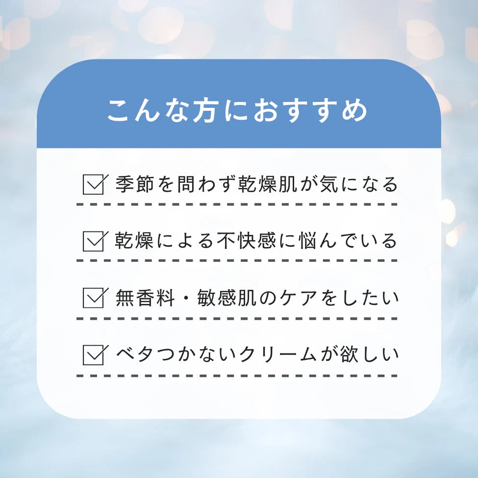 CBDボディクリーム モイスチャーインテンス