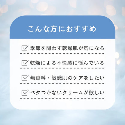 CBDボディクリーム モイスチャーインテンス