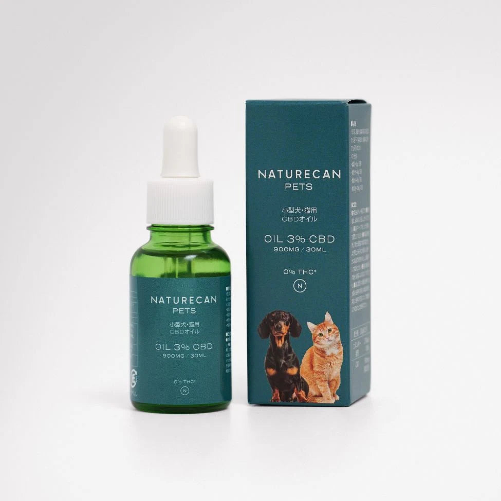 低価格&高品質 3%CBDオイル 小型ペット用 | Naturecan ネイチャーカン