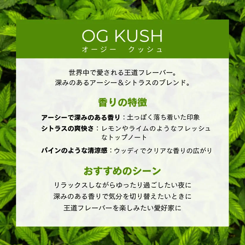 40％CBD充填済みカートリッジ