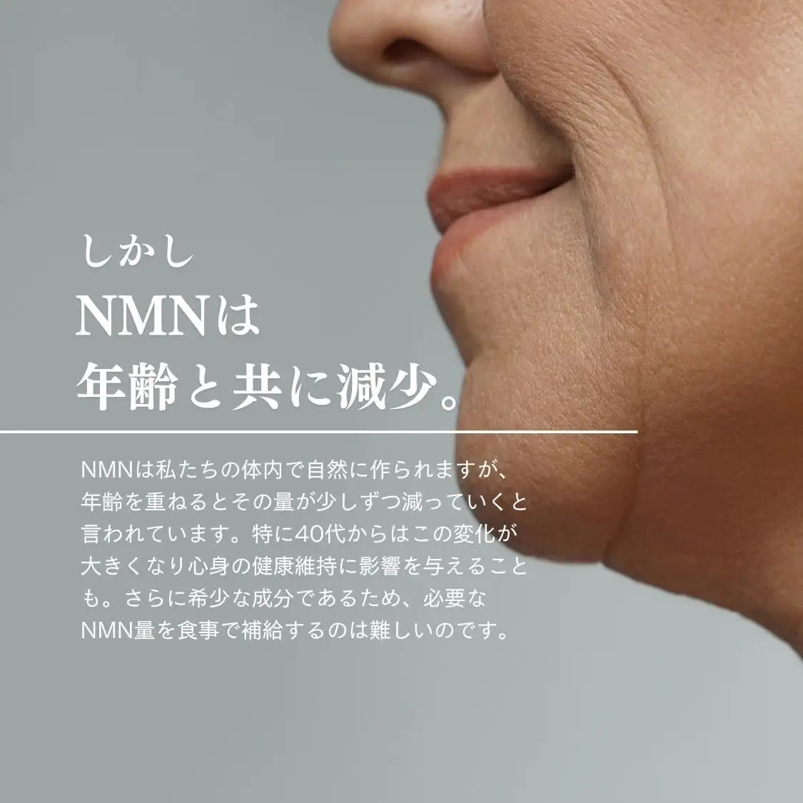 ロンジェビティトータルケアセット