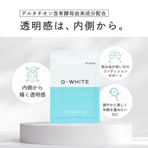 新品 ExcelHuman しっとりホワイトUVパック 210g 3個セット Gホワイト | Naturecan (ネイチャーカン) – Naturecan JP