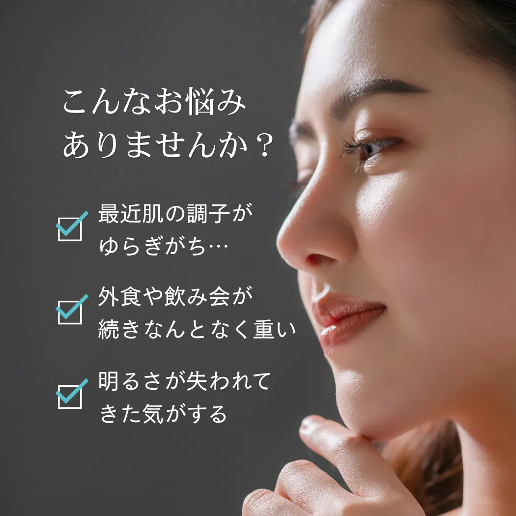 Gホワイト
