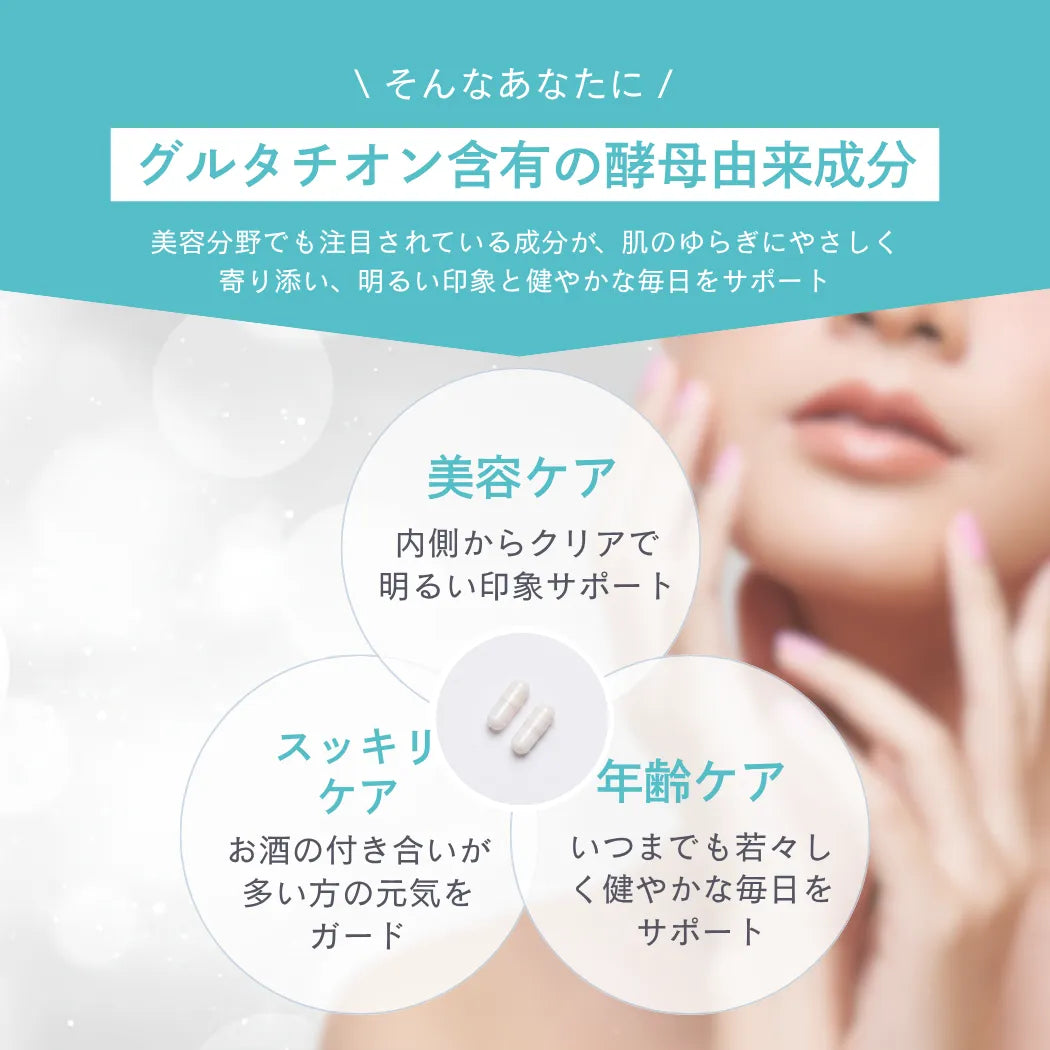 Gホワイト