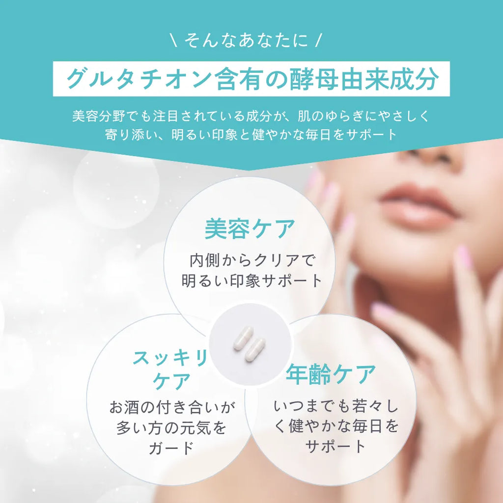 Gホワイト