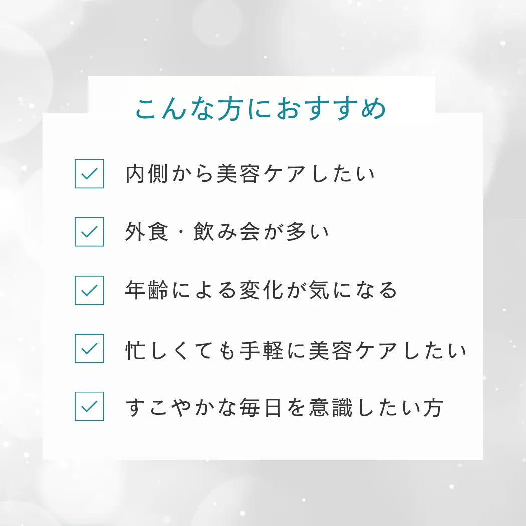 Gホワイト