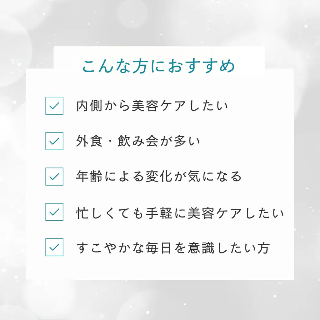 Gホワイト