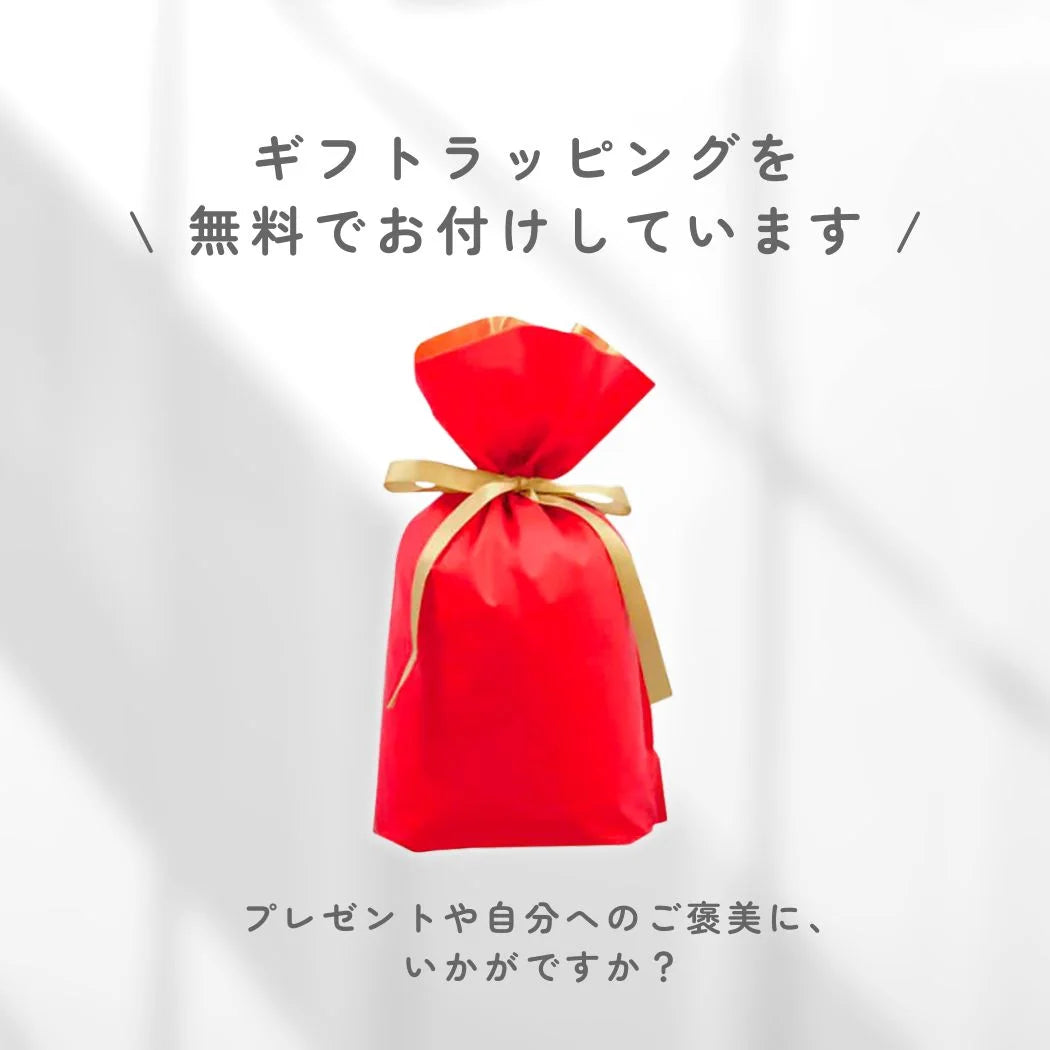 夏のCBDボディケアセット（無料ラッピング付き）