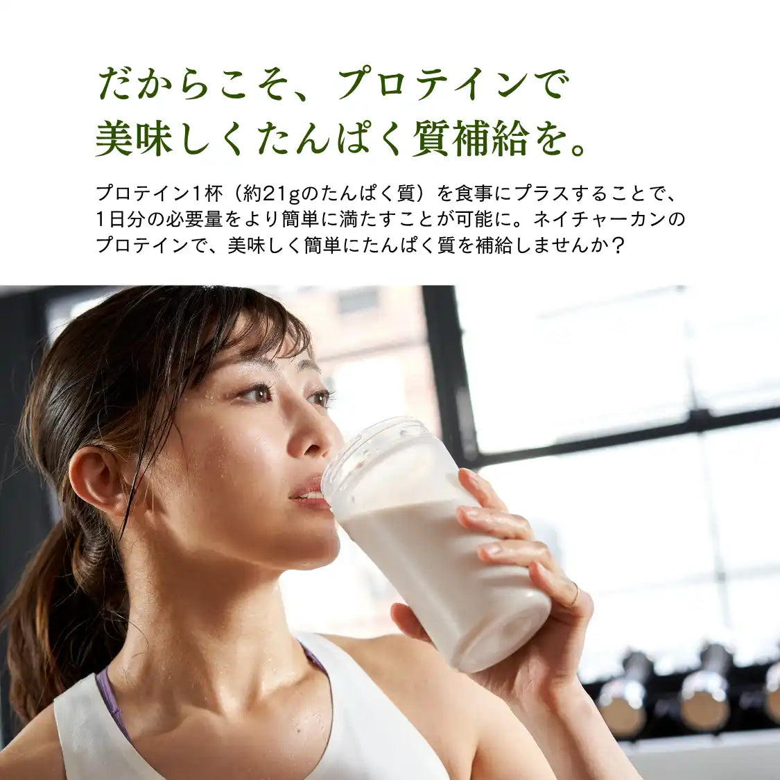 【期間限定】ホエイプロテイン（WPC）西尾抹茶×黄金きなこ