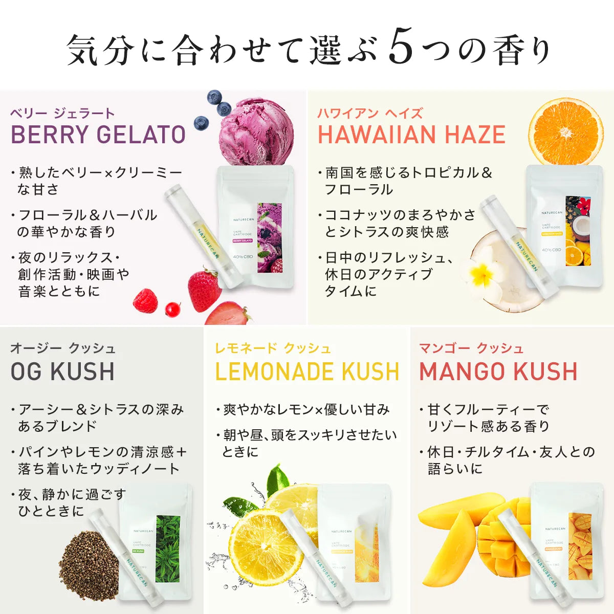 40％CBD充填済みベイプペンセット