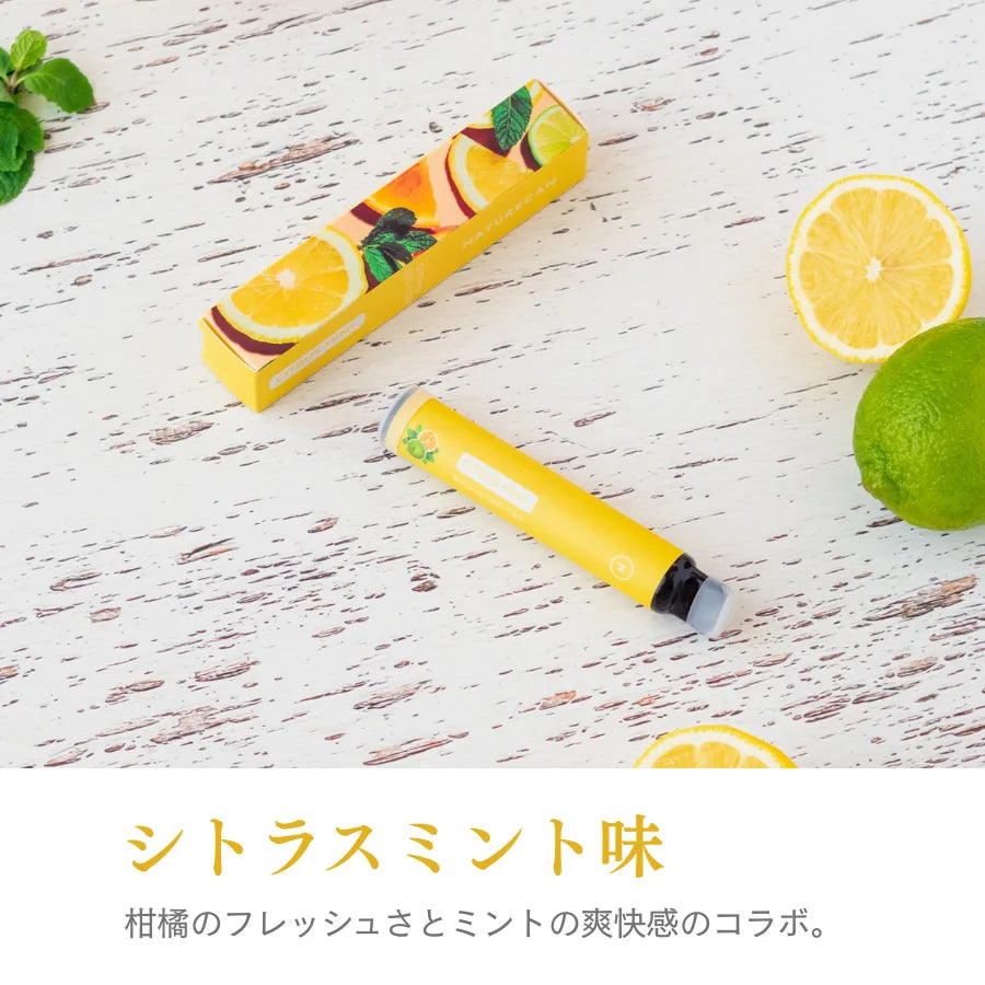 CBD/CBG 使い捨てベイプペン | Naturecan ネイチャーカン – Naturecan JP