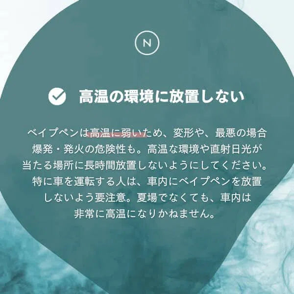 ベイプペンキット × 選べる5%リキッドセット