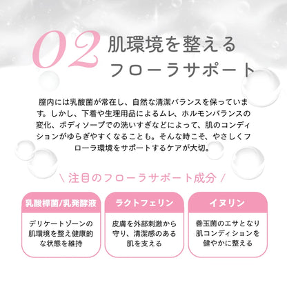 CBD femme wash（フェムウォッシュ）