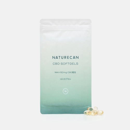低価格&高品質 CBDオイルソフトカプセル | Naturecan ネイチャーカン 低価格&高品質 CBDオイルソフトカプセル | Naturecan ネイチャーカン