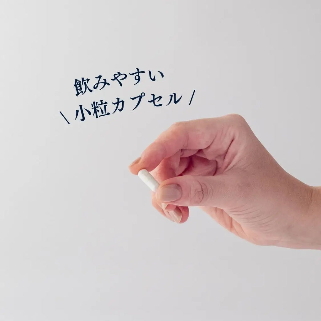 Night Care Plus CBDカプセル