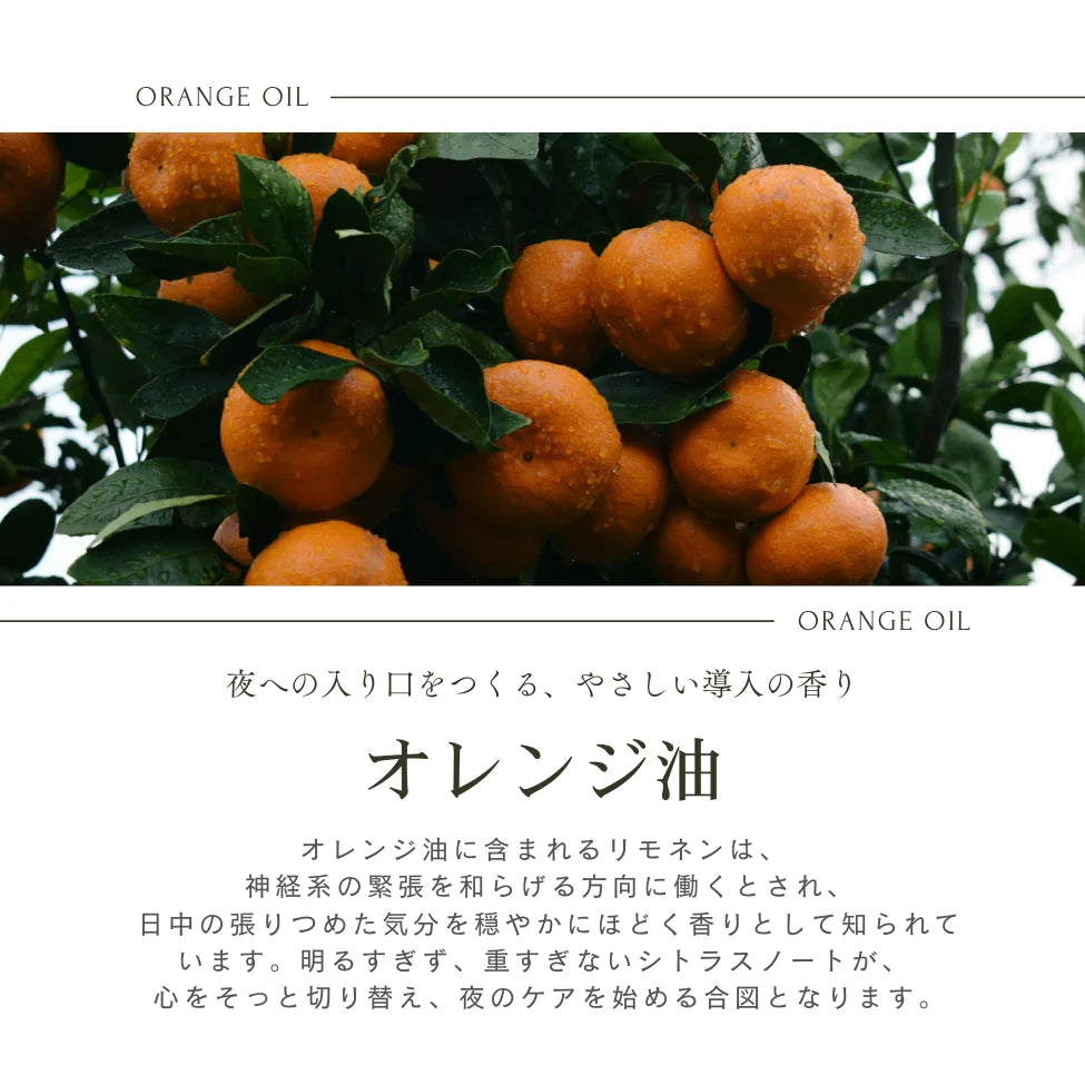 CBDロールオン