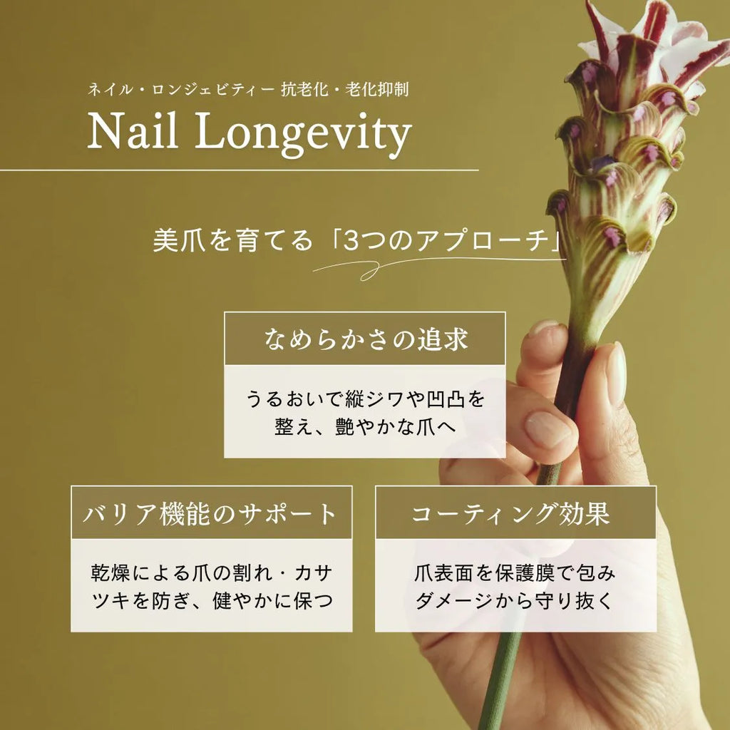 mainatura ネイル＆リラックスオイル（Nail & Relax Oil）