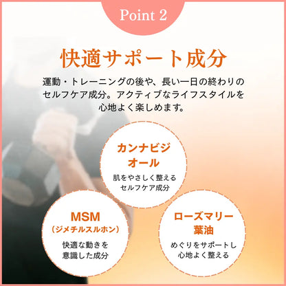 CBDジョイントバーム