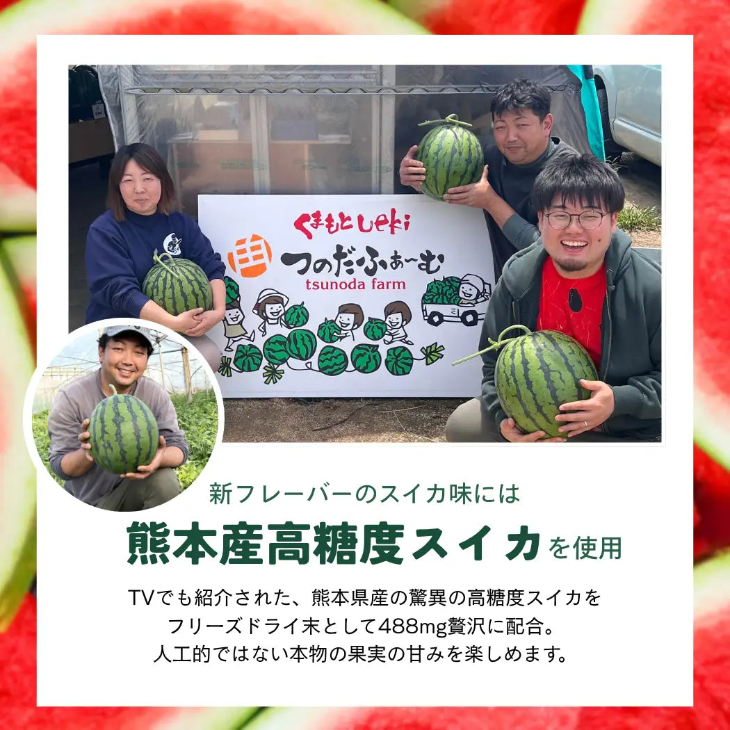 パンプパワー（アルギニン＆シトルリン）