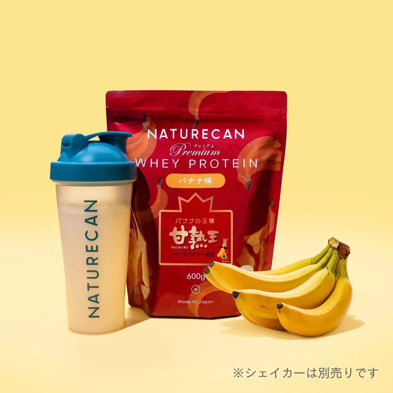 ホエイプロテイン（WPC）甘熟王バナナ味 – Naturecan JP